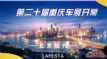 LAFESTA�������� �����ִ���ҫ���쳵չ
