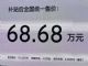 圆梦超跑只要68.68万元 前途K50正式上市 圆梦超跑只要68.68万元 前途K50正式上市