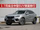 2018年1-7月自主中型SUV销量排行 VV7热度高