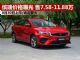 曝吉利缤瑞售价7.58-11.88万 将8月30日上市