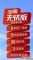 想跑就跑8中山利得别克伴您无忧特惠专场