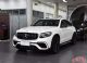 98.8万起 梅赛德斯-AMG GLC 63车系上市 98.8万起 梅赛德斯-AMG GLC 63车系上市