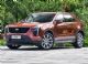凯迪拉克XT4购车直降14万起 中秋特惠