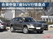 7SUVĿãSUV