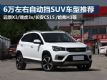 6ɶãĿ6ԶSUVƼ
