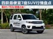 10Żݳ¯ Ŀ7SUV鵼