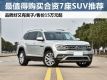ʵ 7SUVƼ