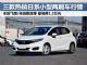 省油质量好 日系小型两厢车最高降价1.2万 省油质量好 日系小型两厢车最高降价1.2万