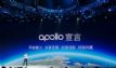 ʽٶApolloԶʻƽ̨