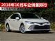10月汽车销量排行榜 销量前十五车企排名