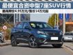14 Ŀ˺7SUV