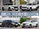最高降3.5万 四款20-30万合资中型SUV行情