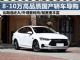 不输合资车 四款高品质国产轿车行情导购 不输合资车 四款高品质国产轿车行情导购