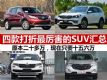 ĿSUV 20ʡ5