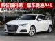 第一豪华车 解析2018年豪车销量王奥迪A4L