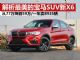 解析号称最美的宝马SUV新X6 从77万降到59万