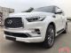 新款英菲尼迪QX80港口现车优惠高性价比