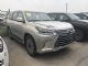 19款雷克萨斯LX570黑耀限量版现车价格