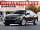 2019年2月汽车销量排行榜 最全榜单抢先看