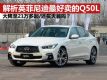õӢϳQ50L 
