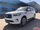 平行进口新款英菲尼迪QX80中东版价格优惠