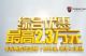 最高降价5000元 上汽荣威宣布官方降价