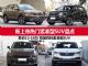 2019新上市 四款13-16万紧凑型SUV盘点 2019新上市 四款13-16万紧凑型SUV盘点
