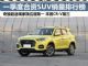 1-3月合资SUV销量排名 奇骏第一 CR-V第三