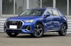 奥迪Q3 2019款 35 TFSI 进取动感版