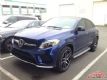 ԽҰSUV 2019GLE43CoupeŻ