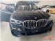 2019款加版墨版宝马X5港口现车销售 2019款加版墨版宝马X5港口现车销售