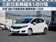 5月行情调查 三款日系两厢车最高降1.5万