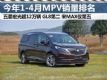 191-4MPV ⳬ12