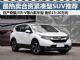 15-20万买啥车？六款最热销紧凑型SUV推荐