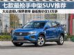 ۼ13 ߿SUVƼ