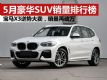 5SUVа ǰʮSUV¯