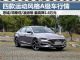 售8万多起 四款大空间合资运动型轿车行情 售8万多起 四款大空间合资运动型轿车行情