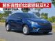 解析高性价比家轿起亚K2 价格跌至5万出头