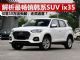 解析最畅销的韩系SUV现代ix35 已卖近6万辆