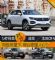 1.4T“小T高能” 探岳 VS 途岳VS CR-V 1.4T“小T高能” 探岳 VS 途岳VS CR-V
