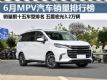 20196ǰʮMPV¯ 3.2