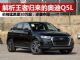 解析王者归来的奥迪Q5L 6月销11634辆夺冠 解析王者归来的奥迪Q5L 6月销11634辆夺冠
