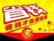 别再花冤枉钱 什么时候买车是最省钱？