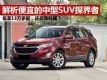 ˵ĺSUV̽ 13