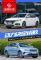 15万级新能源 荣威ei6 PLUS对比帝豪GL PHEV 15万级新能源 荣威ei6 PLUS对比帝豪GL PHEV
