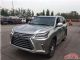 2018款雷克萨斯LX570前置四驱全尺寸SUV价优