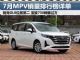 2019年7月MPV销量排行榜详单 别克GL8第二