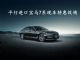 平行进口中东版宝马7系8月特价来袭