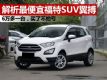 ۸˵ĸSUV 6һ̨