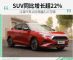 江淮汽车10月销量3.27万辆 同比跌2.44% 